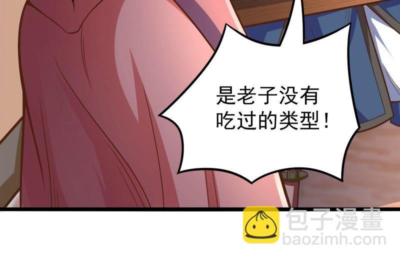 第183话 五荒之地 夜家(1/2)-第249话