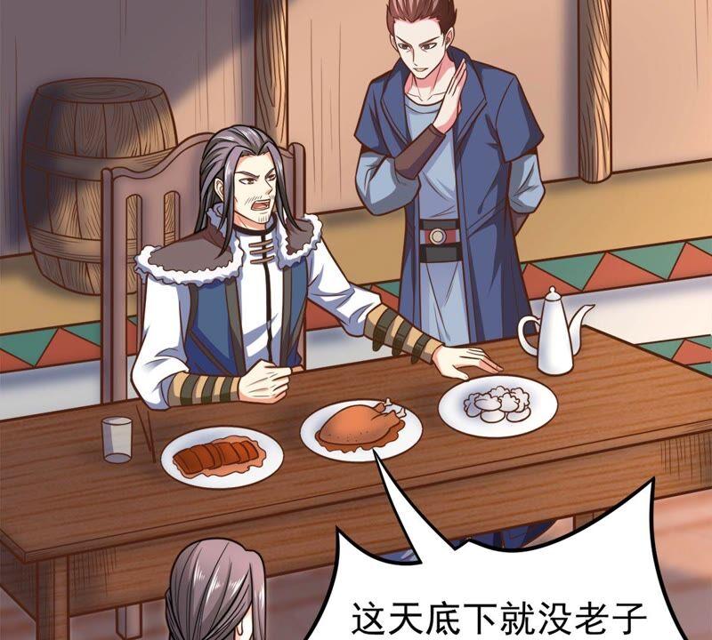 第183话 五荒之地 夜家(1/2)-第249话