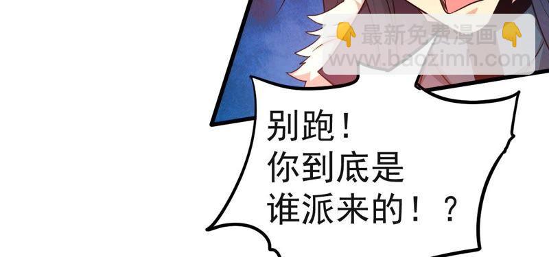 第183话 五荒之地 夜家(1/2)-第249话