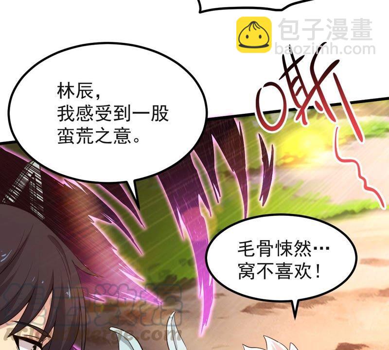 第183话 五荒之地 夜家(1/2)-第249话
