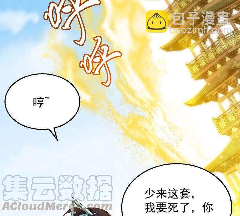 第185话：夜王的选择(1/2)-第251话