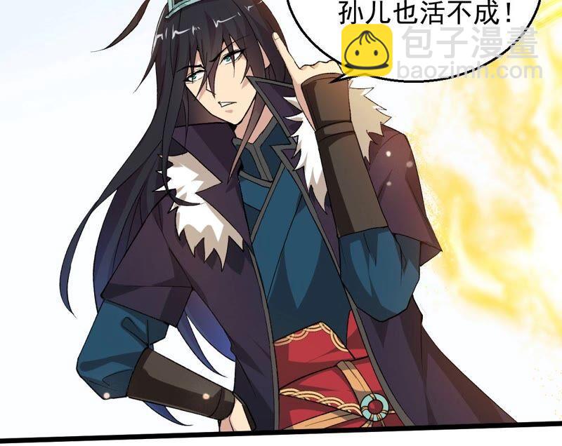 第185话：夜王的选择(1/2)-第251话