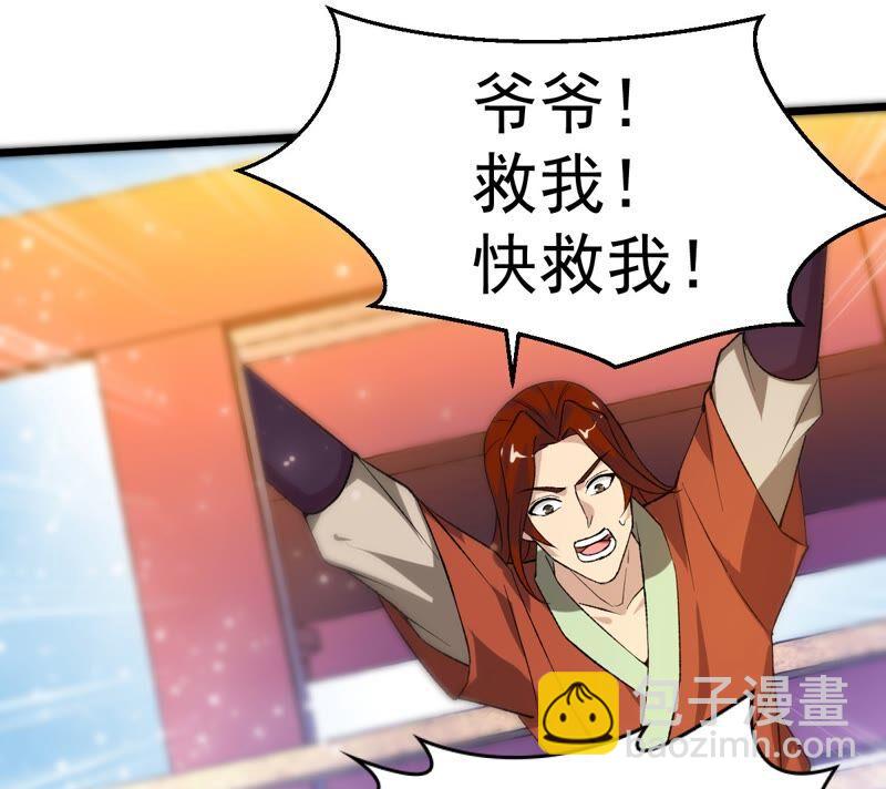 第185话：夜王的选择(1/2)-第251话