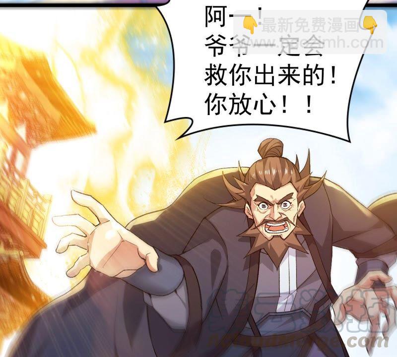 第185话：夜王的选择(1/2)-第251话