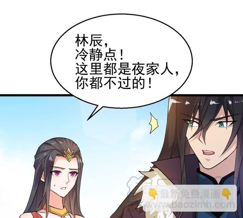 第185话：夜王的选择(1/2)-第251话