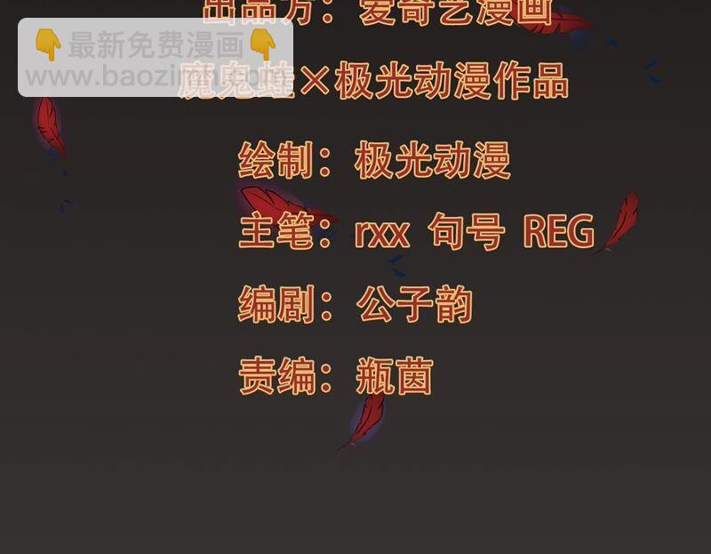 第185话：夜王的选择(1/2)-第251话