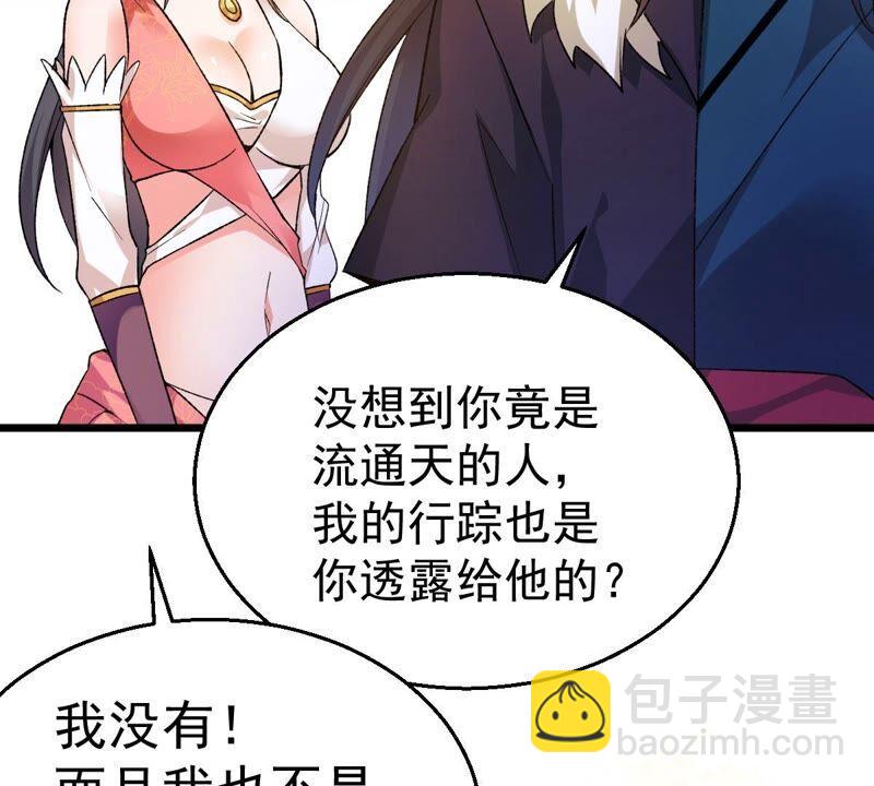 第185话：夜王的选择(1/2)-第251话
