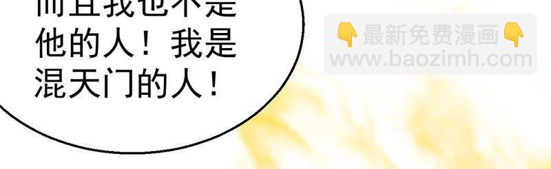 第185话：夜王的选择(1/2)-第251话