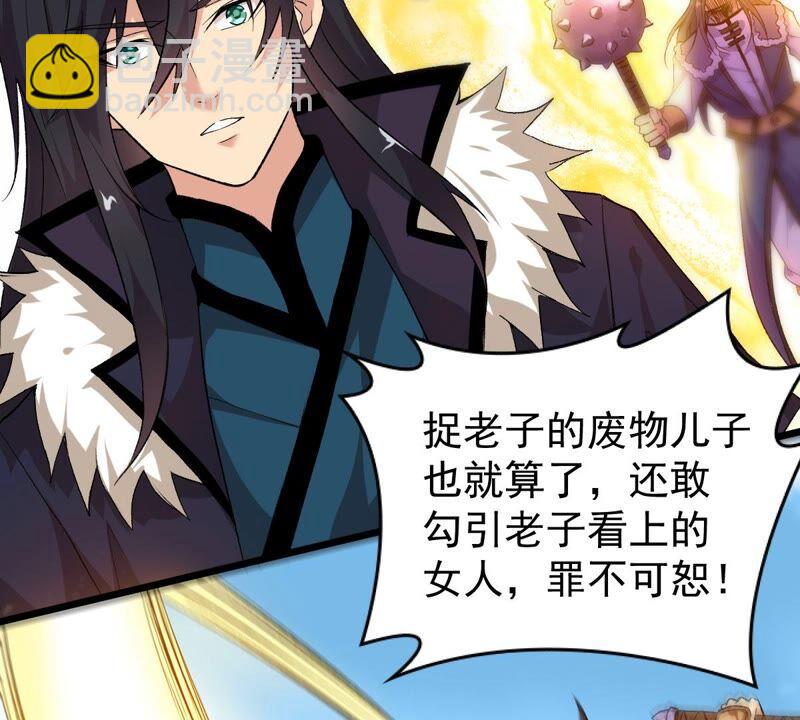 第185话：夜王的选择(1/2)-第251话