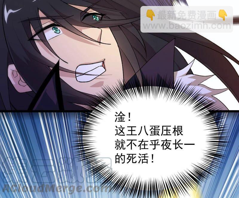第185话：夜王的选择(1/2)-第251话