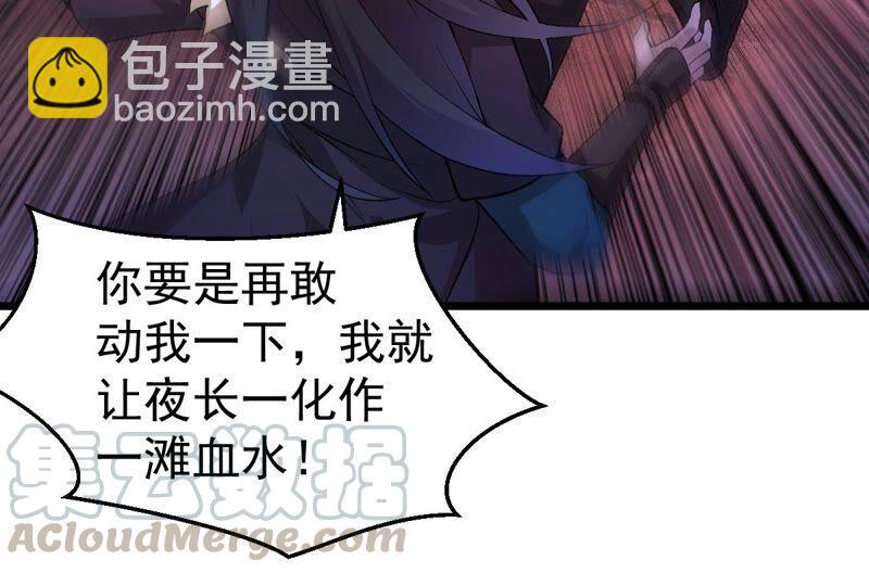 第185话：夜王的选择(1/2)-第251话