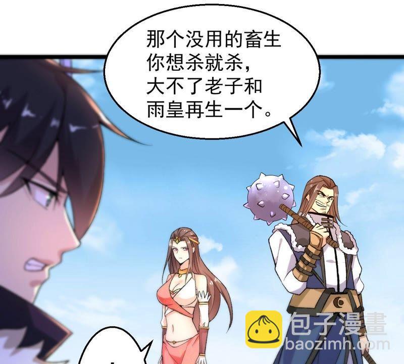 第185话：夜王的选择(1/2)-第251话