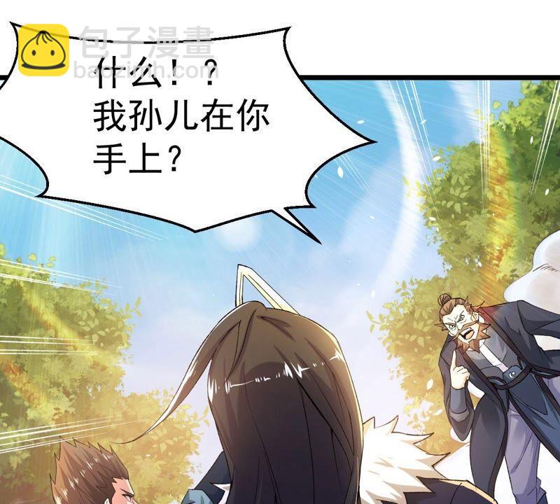 第185话：夜王的选择(1/2)-第251话