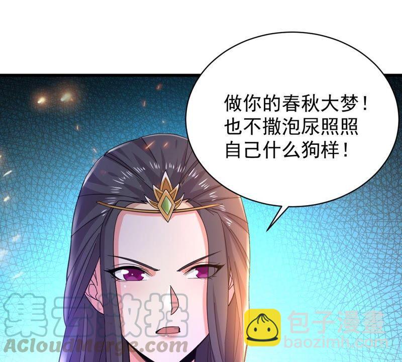 第185话：夜王的选择(1/2)-第251话