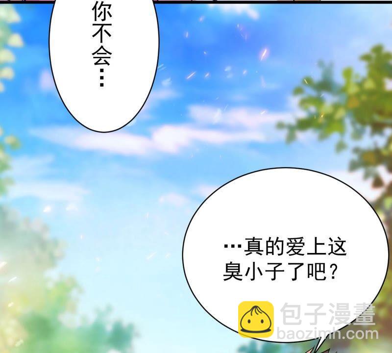 第185话：夜王的选择(1/2)-第251话
