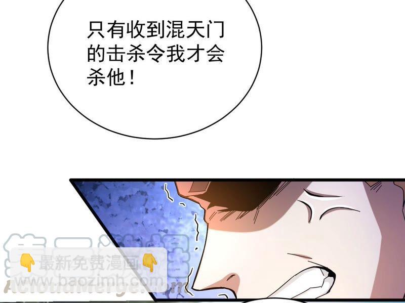 第185话：夜王的选择(1/2)-第251话