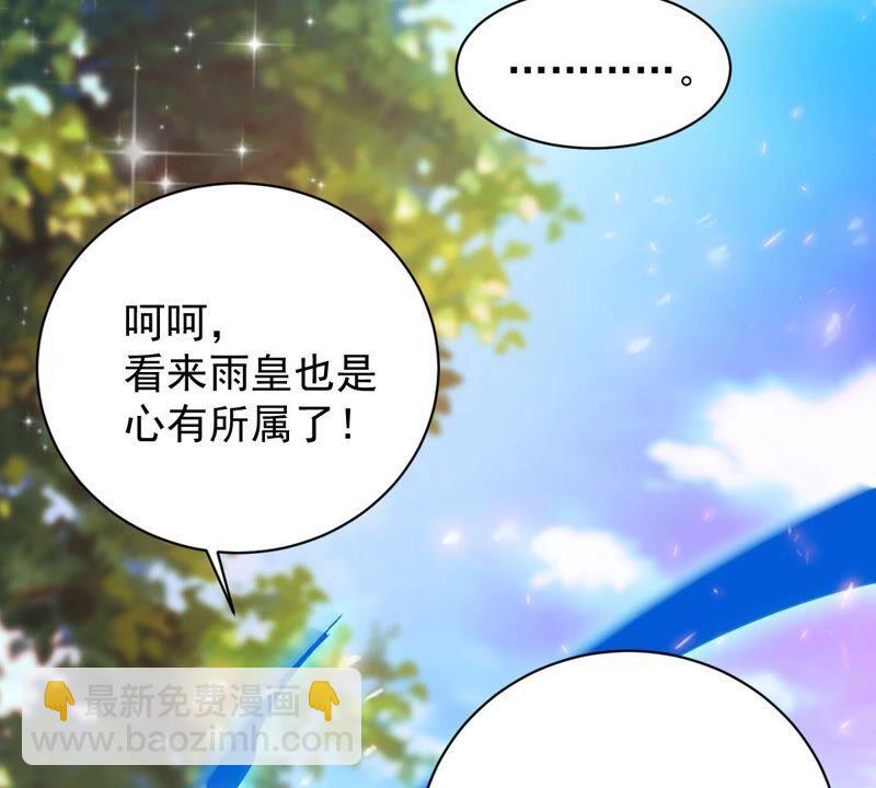 第185话：夜王的选择(1/2)-第251话