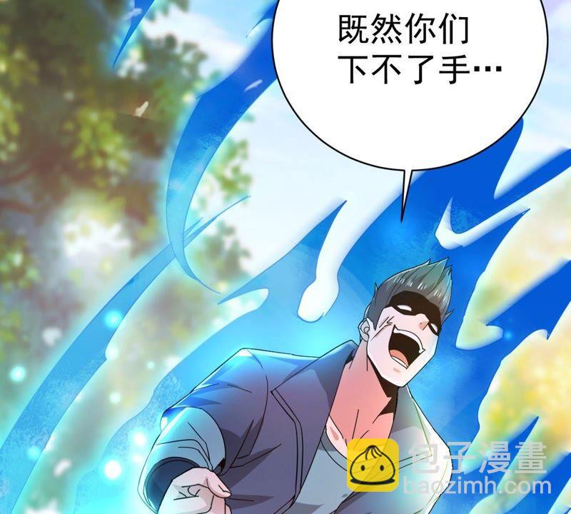 第185话：夜王的选择(1/2)-第251话