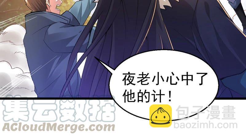 第185话：夜王的选择(1/2)-第251话