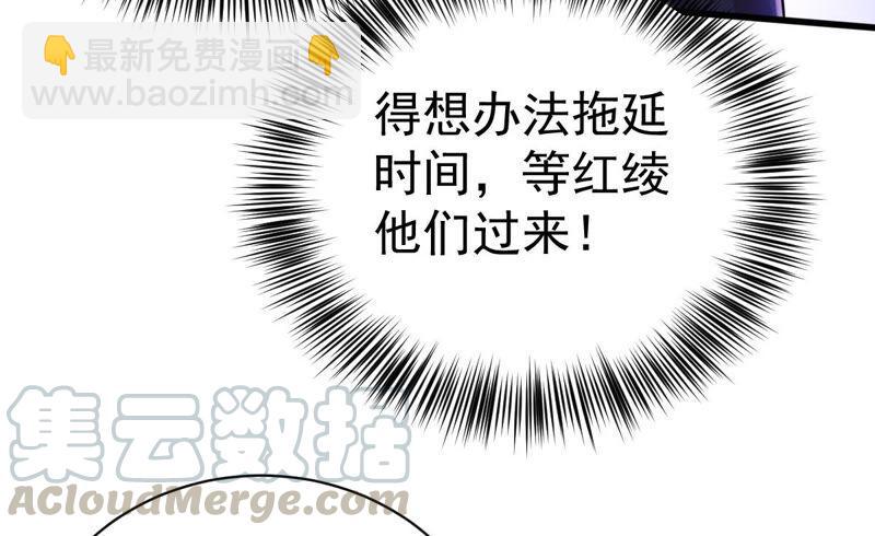 第185话：夜王的选择(1/2)-第251话