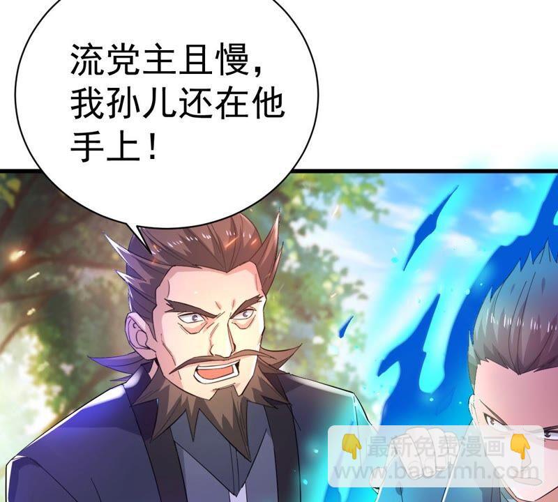 第185话：夜王的选择(1/2)-第251话