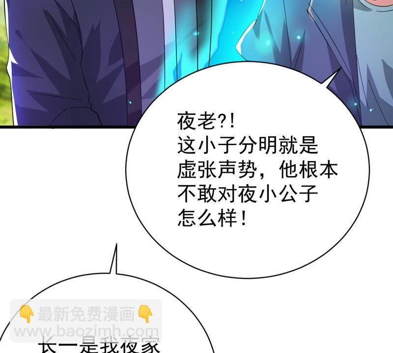 第185话：夜王的选择(1/2)-第251话