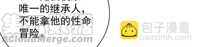 第185话：夜王的选择(1/2)-第251话