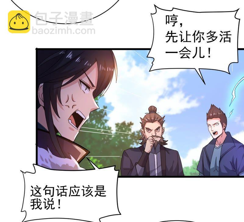 第185话：夜王的选择(1/2)-第251话