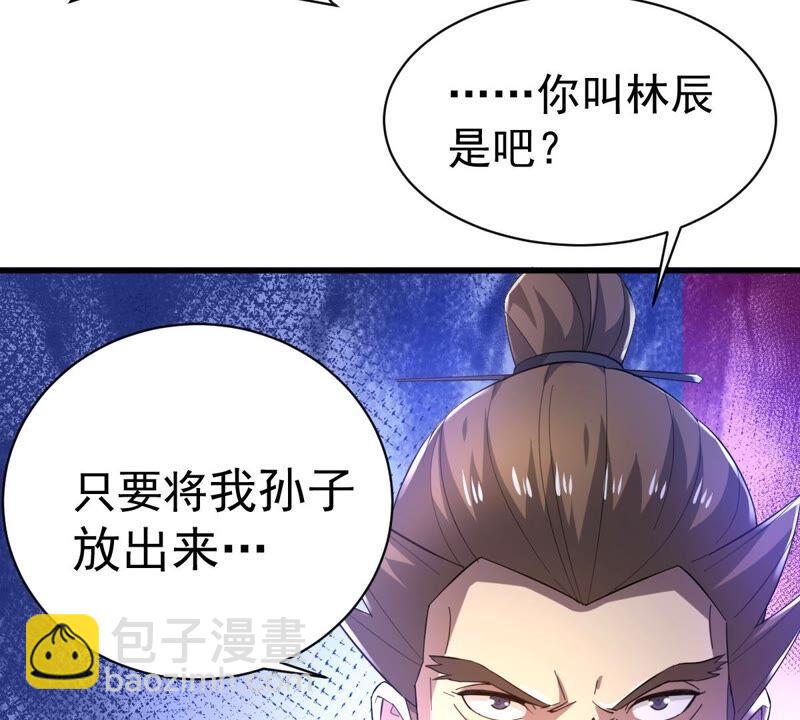 第185话：夜王的选择(1/2)-第251话