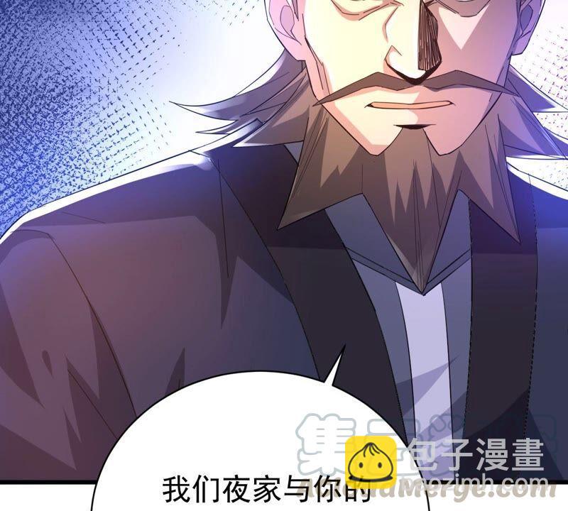 第185话：夜王的选择(1/2)-第251话