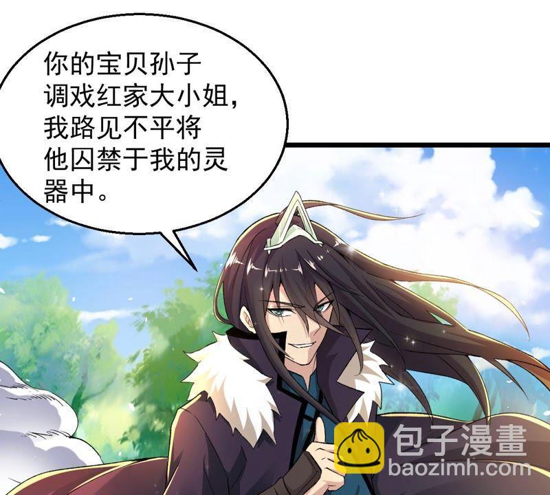 第185话：夜王的选择(1/2)-第251话