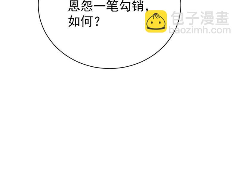 第185话：夜王的选择(1/2)-第251话