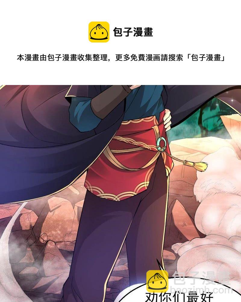 第185话：夜王的选择(1/2)-第251话