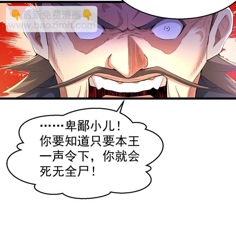 第185话：夜王的选择(1/2)-第251话
