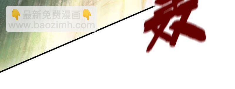 第187话：这是？情敌？(1/2)-第253话