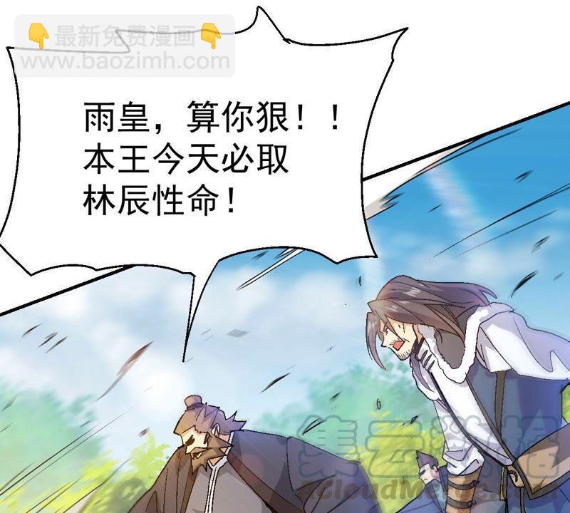 第187话：这是？情敌？(1/2)-第253话
