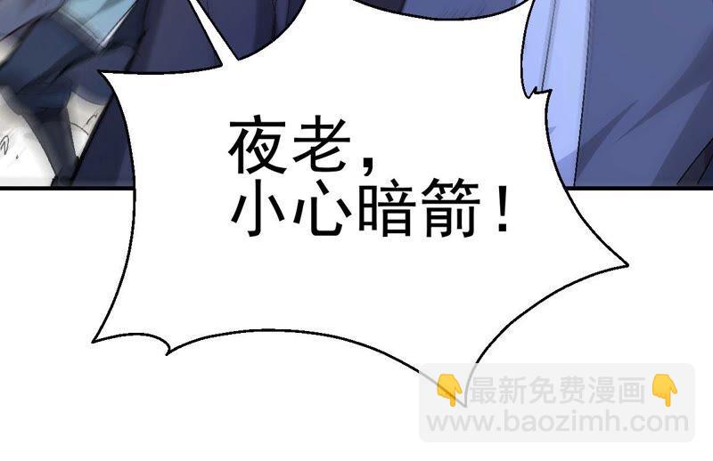 第187话：这是？情敌？(1/2)-第253话