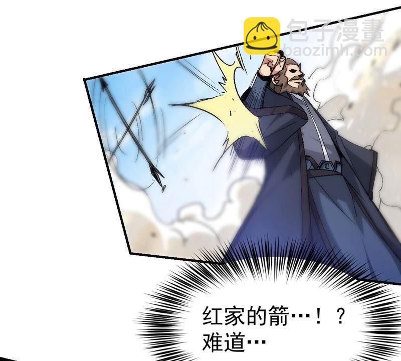 第187话：这是？情敌？(1/2)-第253话