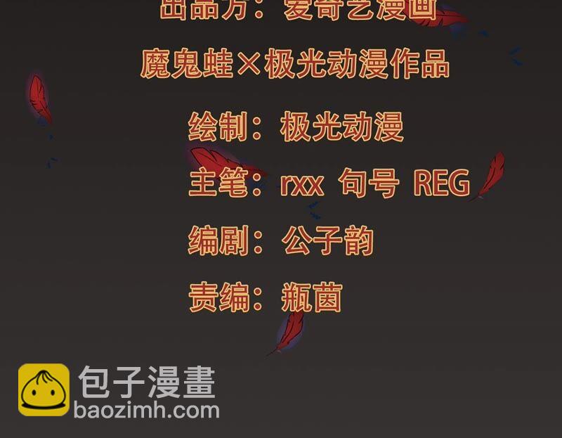 第187话：这是？情敌？(1/2)-第253话