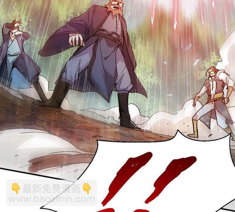 第187话：这是？情敌？(1/2)-第253话