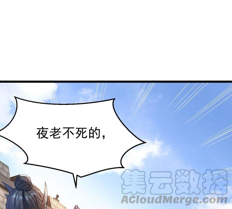 第187话：这是？情敌？(1/2)-第253话