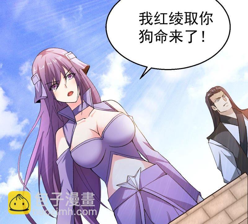 第187话：这是？情敌？(1/2)-第253话