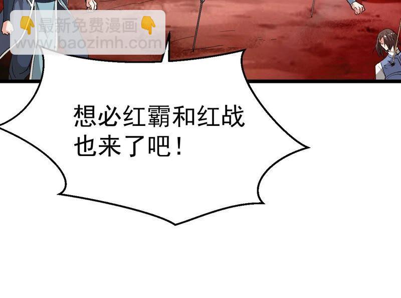 第187话：这是？情敌？(1/2)-第253话