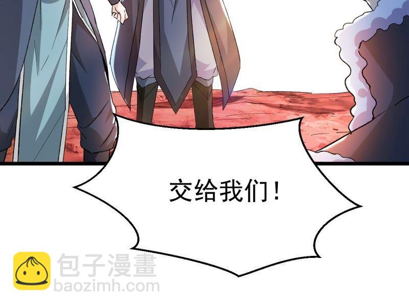 第187话：这是？情敌？(1/2)-第253话