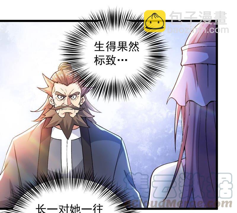 第187话：这是？情敌？(1/2)-第253话