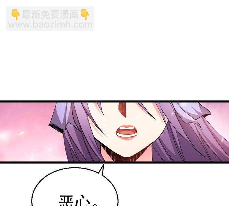 第187话：这是？情敌？(1/2)-第253话