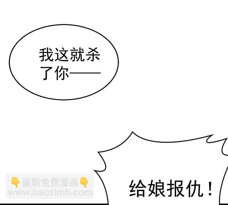 第187话：这是？情敌？(1/2)-第253话