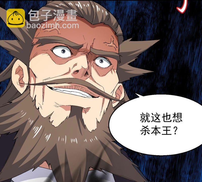 第187话：这是？情敌？(1/2)-第253话