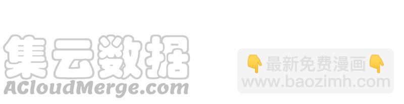 第187话：这是？情敌？(1/2)-第253话