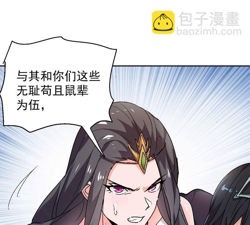 第187话：这是？情敌？(1/2)-第253话